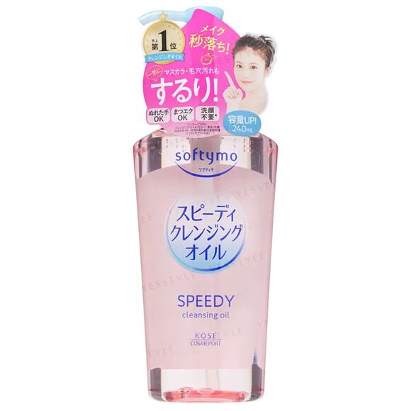 Kose softymo cleansing oil speedy - Picture 1 of 2